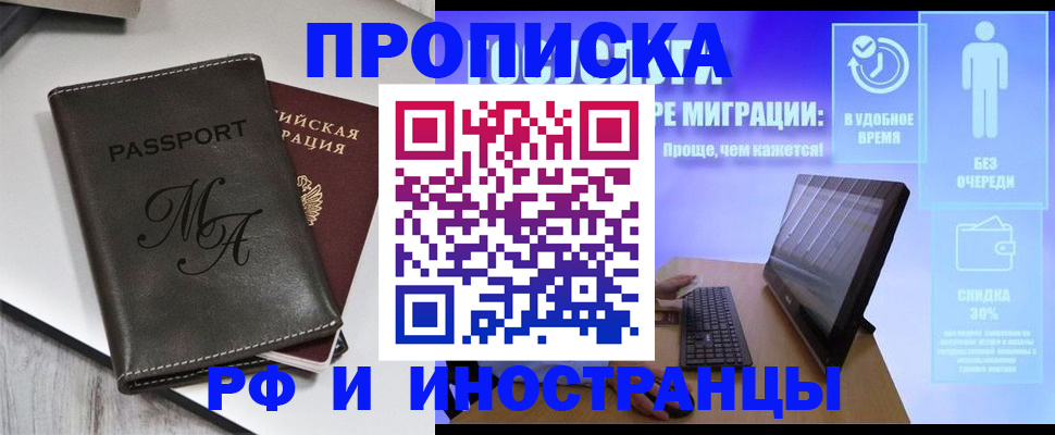 найти адрес прописки в Мариинском Посаде