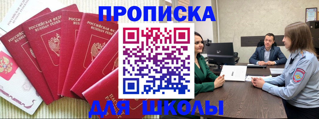 временная регистрация госуслуги в Мариинском Посаде