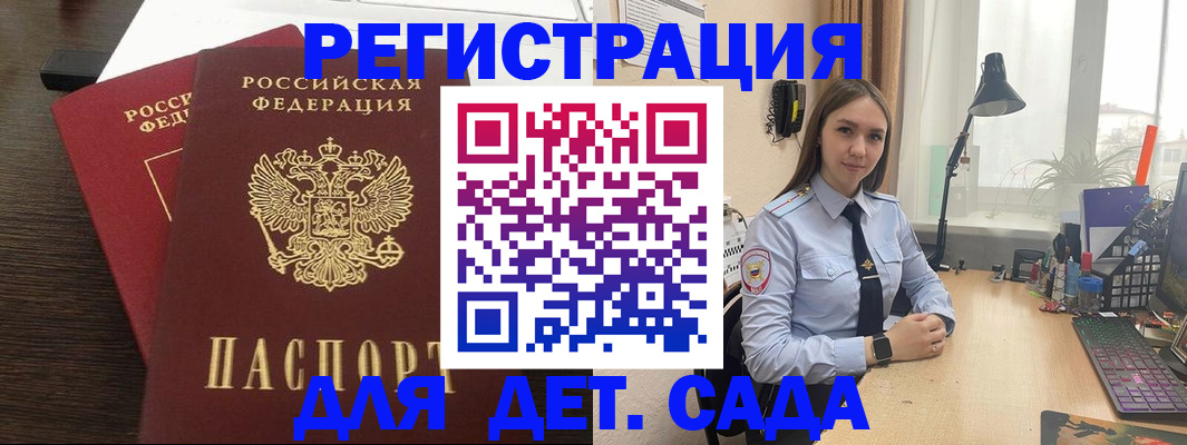 где прописаться в Мариинском Посаде